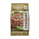 AAAAA rýže jasmínová 1kg (GAO NHA HANG) 7