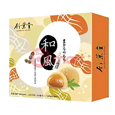 Awon mochi buchtičky ovocný mix 180g 25