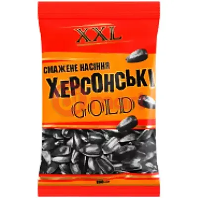 Hyper wafer black 55g 4